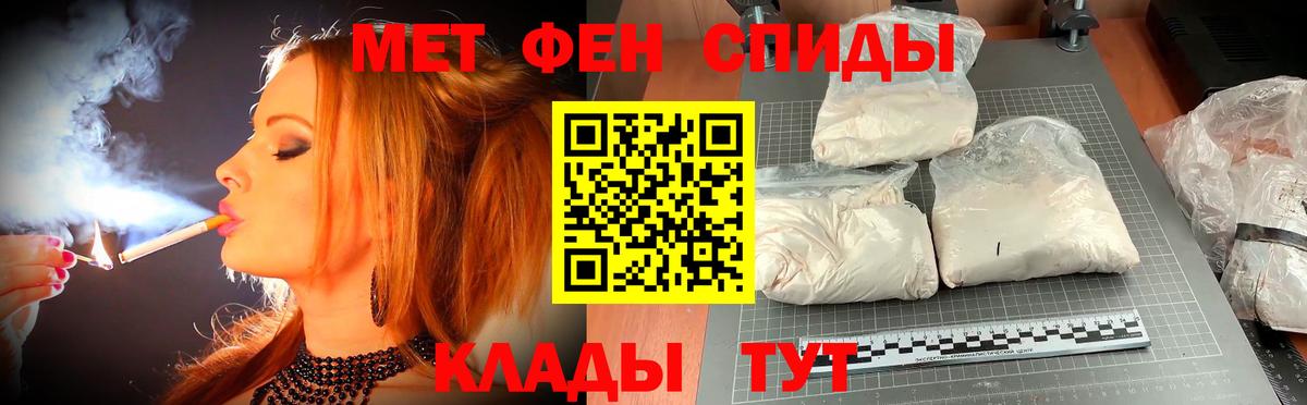 Amphetamine 97%  Вход с VPN  Заволжье 