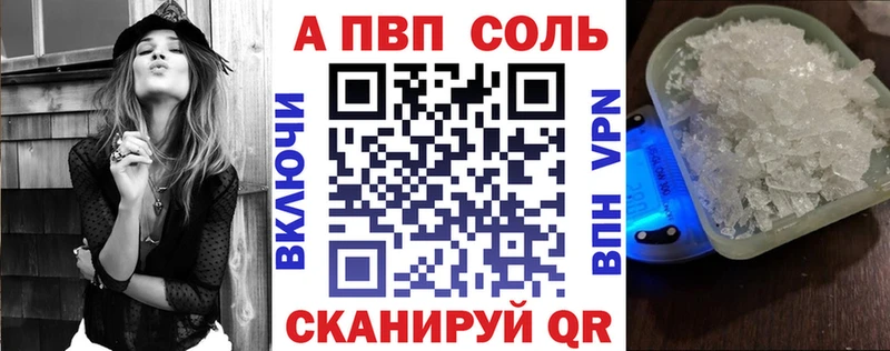 MEGA как зайти  Заволжье  Альфа ПВП мука  купить наркотики цена 