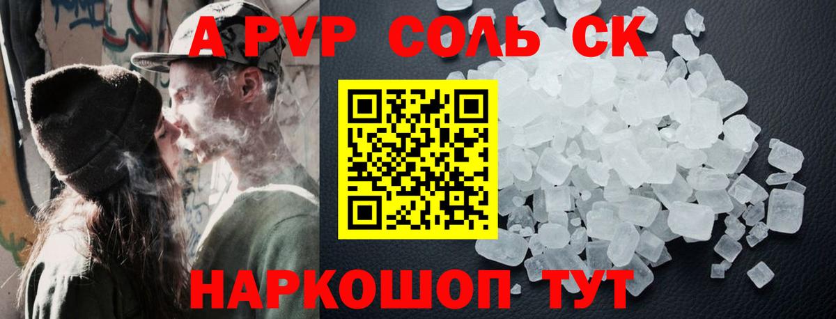 Амфетамин Заволжье