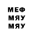 Метадон methadone Narimanus clash