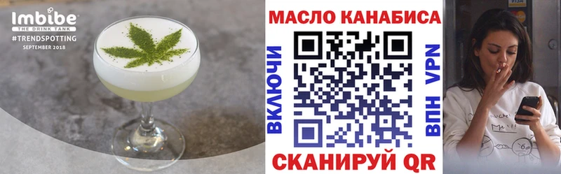 Cannafood марихуана  где купить наркоту  Заволжье 