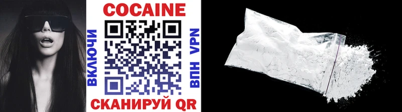 как найти закладки Заволжье Cocaine VHQ