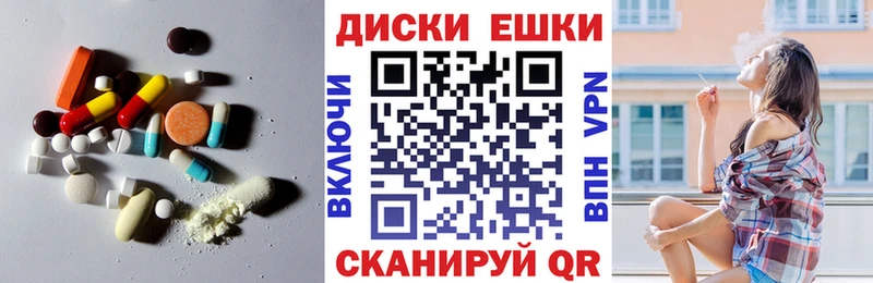 ссылка на мегу   Заволжье  Экстази TESLA 