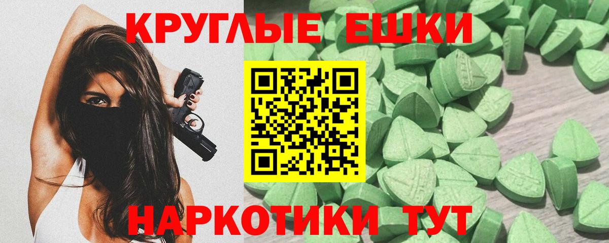 ЭКСТАЗИ Дубай Заволжье