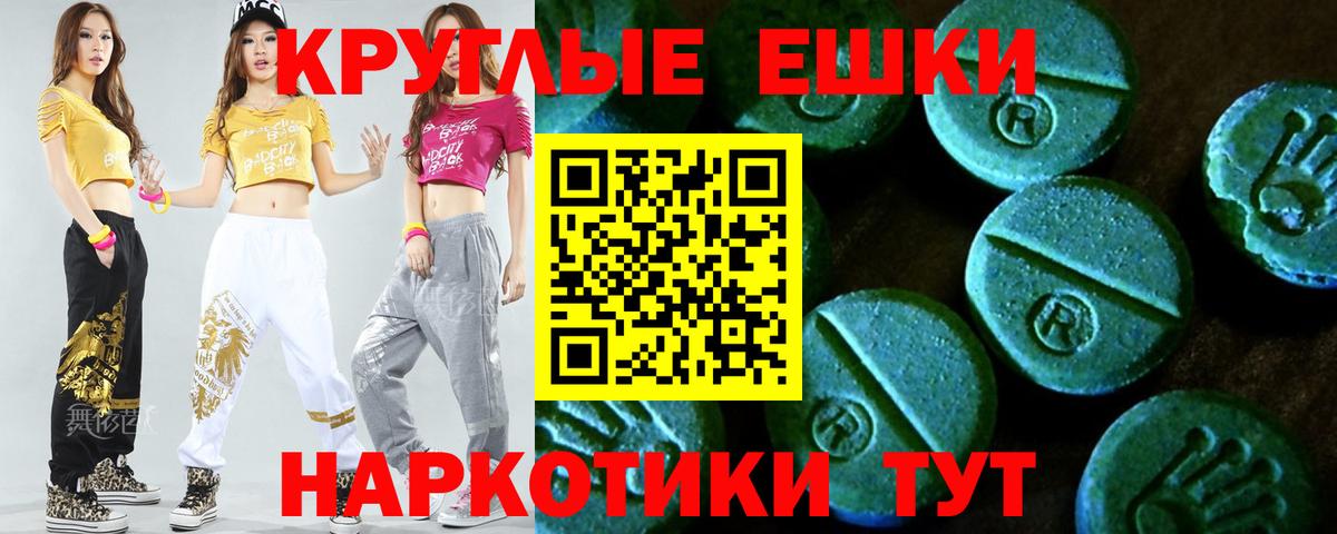 Заволжье  ЭКСТАЗИ 280 MDMA  Вход с VPN  цены наркотик  дарк нет какой сайт  Экстази Philipp Plein  MEGA ссылка 