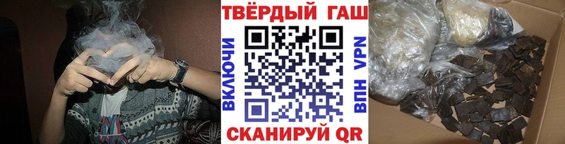 закладки  Заволжье  гидра рабочий сайт  darknet состав  Гашиш hashish 