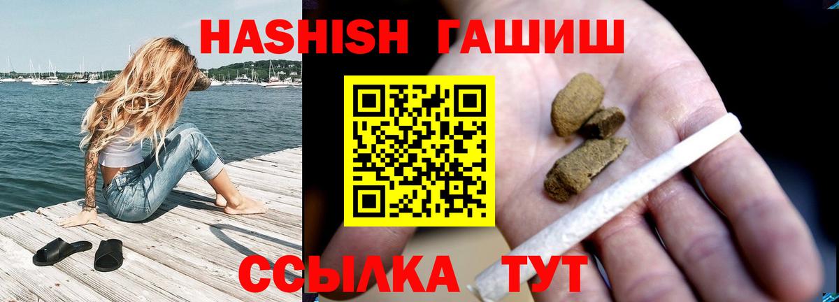 ГАШ VHQ Заволжье