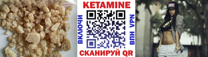 mega ссылки где можно купить Заволжье Кетамин ketamine