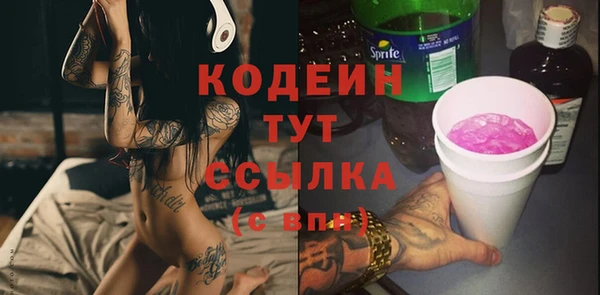 прущие крисы Горнозаводск