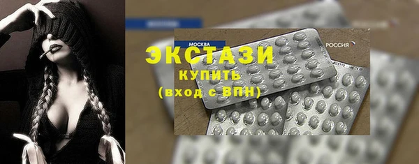 прущие крисы Горнозаводск