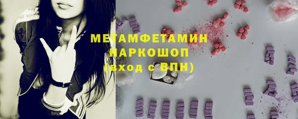 сатива Навашино