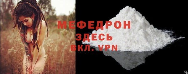 прущие крисы Горнозаводск
