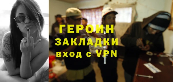 прущие крисы Горнозаводск