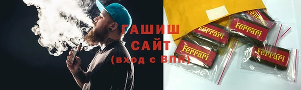 apvp Горно-Алтайск