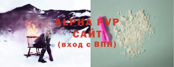 прущие крисы Горнозаводск