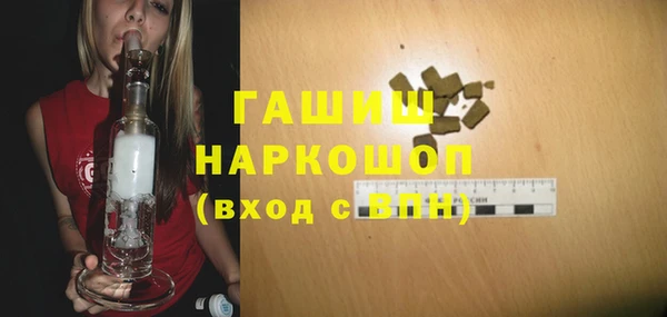 прущие крисы Горнозаводск