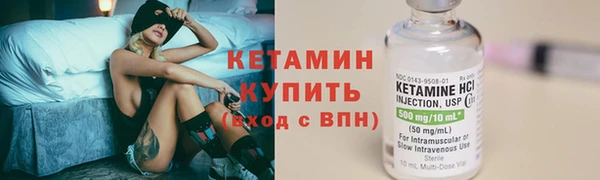 прущие крисы Горнозаводск