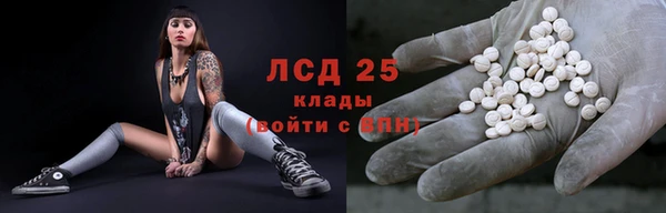 прущие крисы Горнозаводск