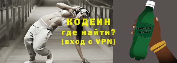 прущие крисы Горнозаводск