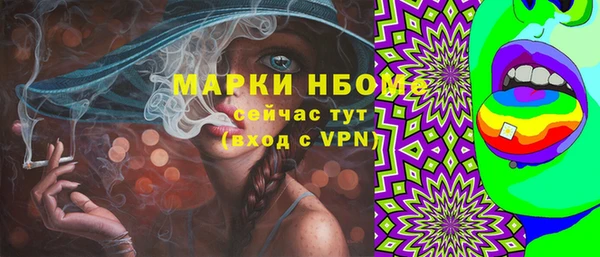 твердый Нефтекумск