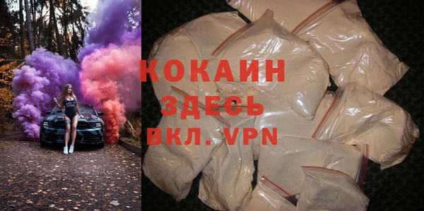 СК Горняк