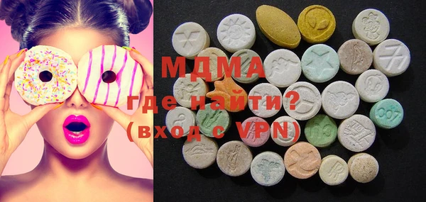 ECSTASY Нефтегорск