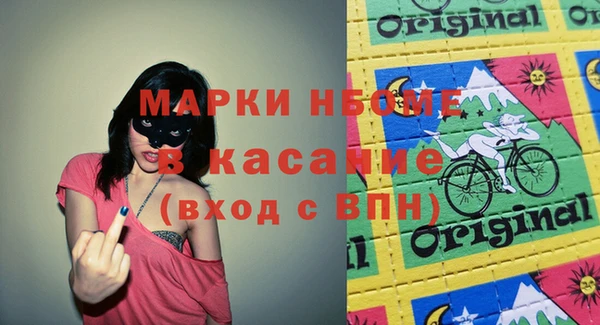 СК Горняк