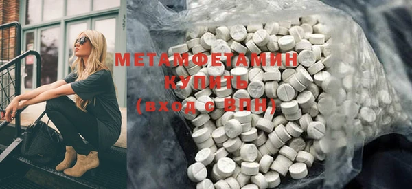 прущие крисы Горнозаводск