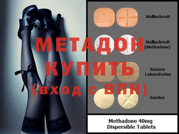 прущие крисы Горнозаводск