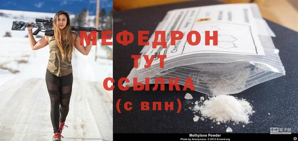 СК Горняк