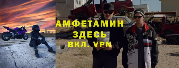 прущие крисы Горнозаводск