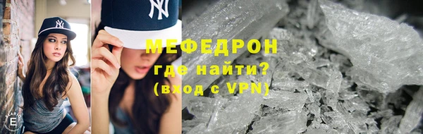 прущие крисы Горнозаводск