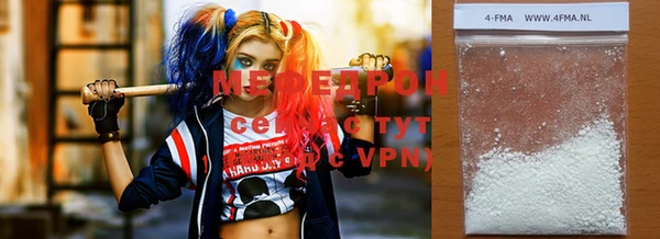 прущие крисы Горнозаводск
