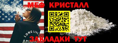 экстази Беслан