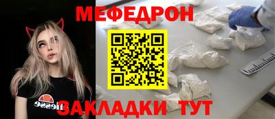 экстази Беслан