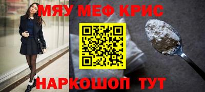 МДМА Бийск