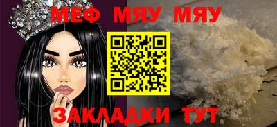 МДМА Бийск