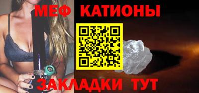 экстази Беслан