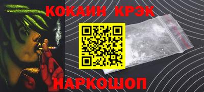 МДМА Бийск