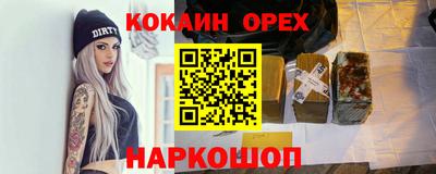 экстази Беслан