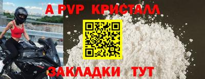 экстази Беслан