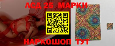 экстази Беслан