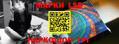экстази Беслан