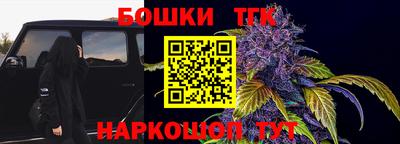 экстази Беслан