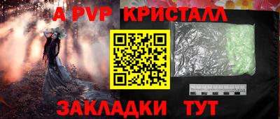 МДМА Бийск