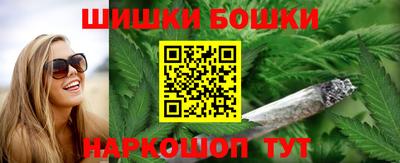 МДМА Бийск