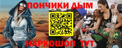 МДМА Бийск