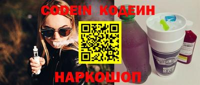 экстази Беслан