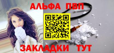 МДМА Бийск