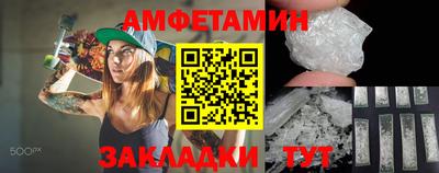экстази Беслан